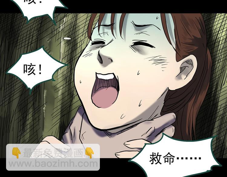 第335话 人头蜂巢（下）92