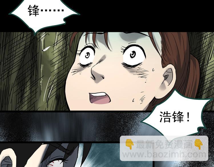 第335话 人头蜂巢（下）95