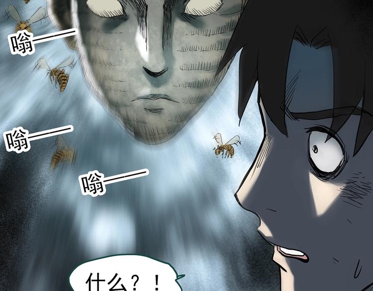 第335话 人头蜂巢（下）97