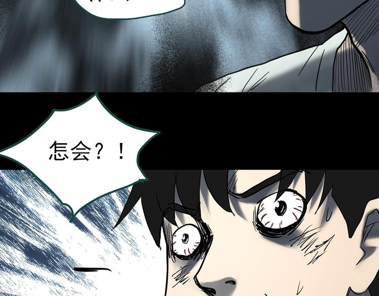 第335话 人头蜂巢（下）98