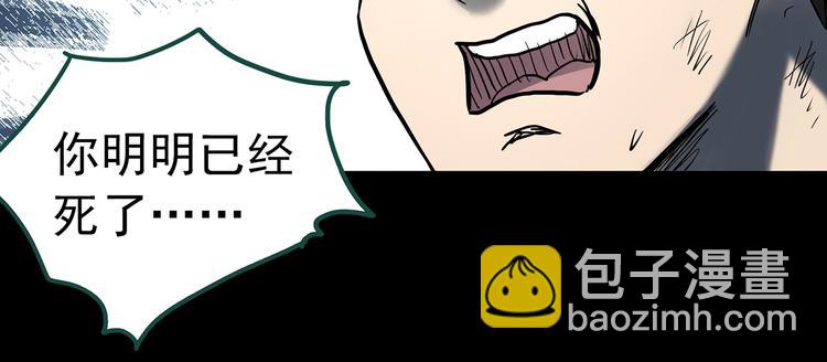 第335话 人头蜂巢（下）99