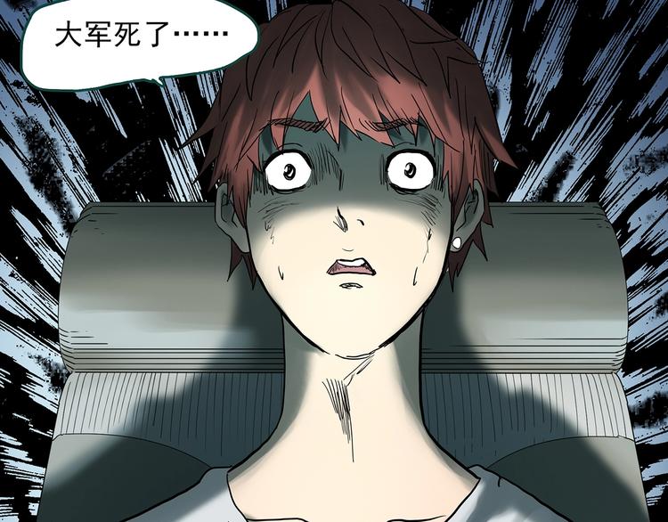 第336话 直播目击证人（上）109