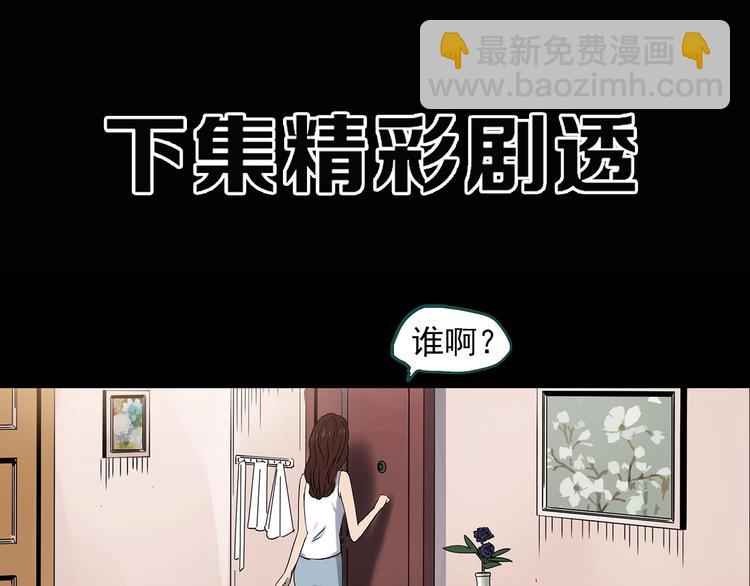 第336话 直播目击证人（上）113