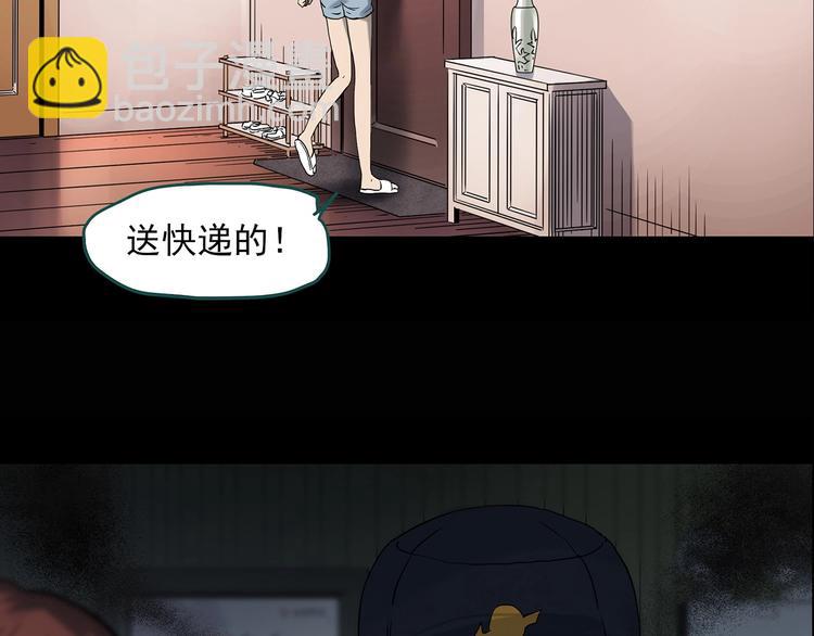 第336话 直播目击证人（上）114