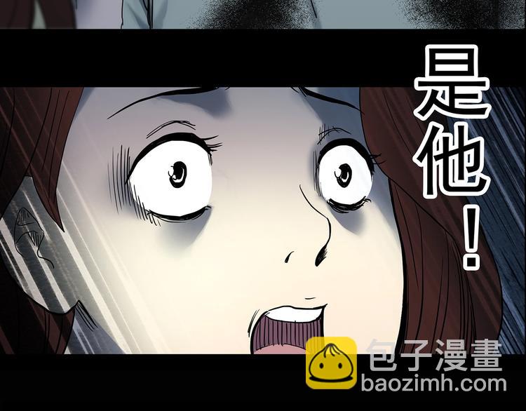 第336话 直播目击证人（上）116