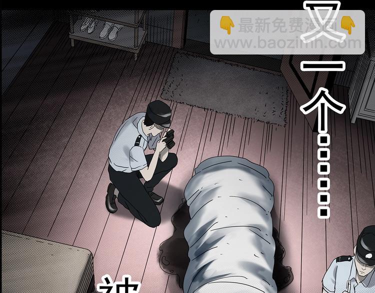 第336话 直播目击证人（上）117
