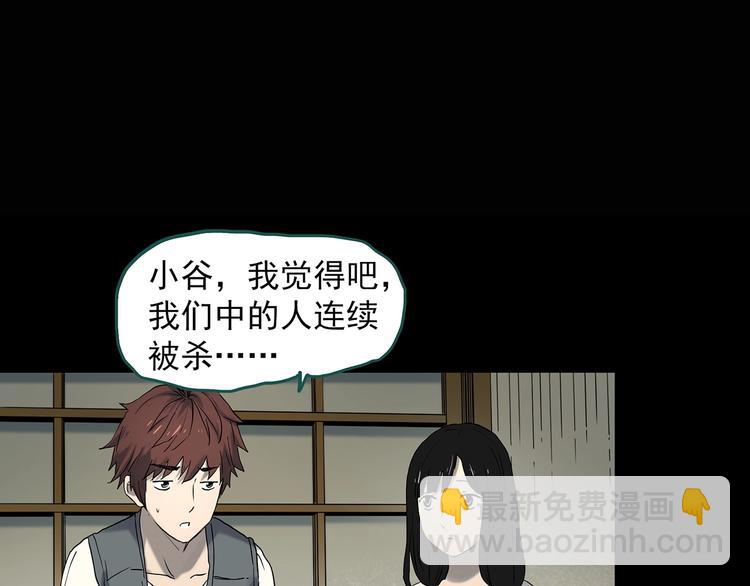 第336话 直播目击证人（上）121