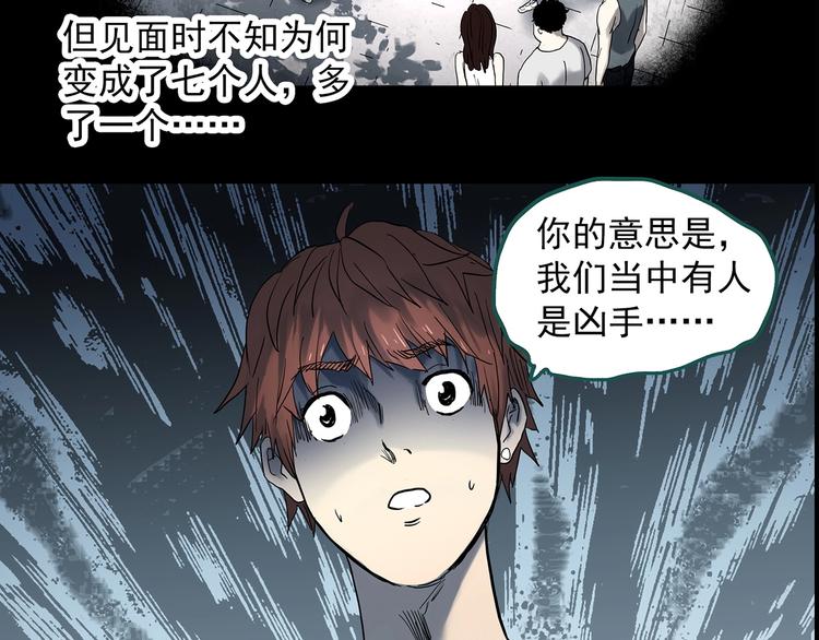 第336话 直播目击证人（上）125