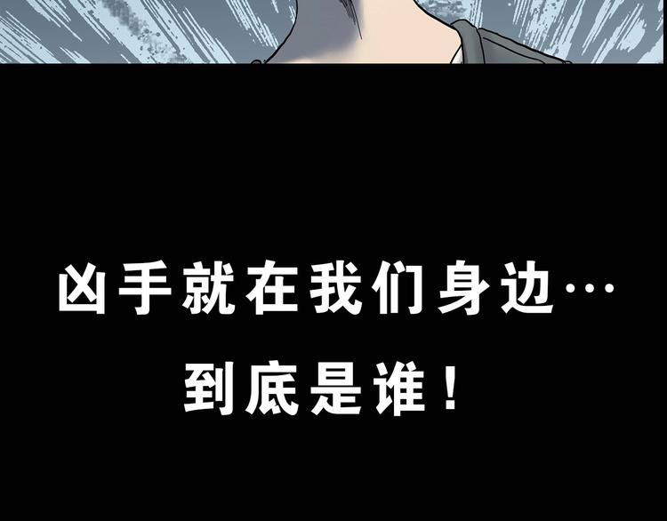 第336话 直播目击证人（上）126