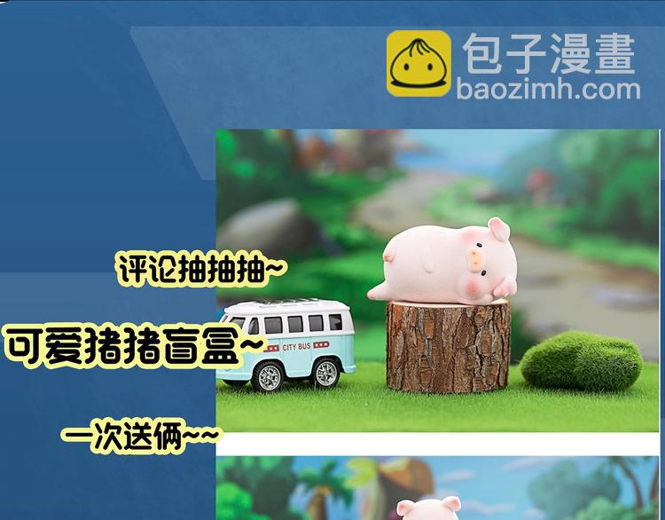 第336话 直播目击证人（上）128