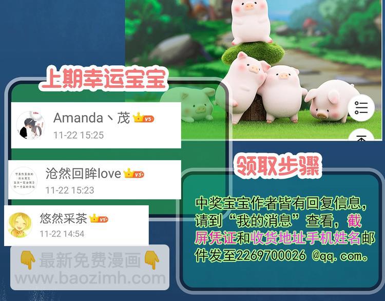 第336话 直播目击证人（上）129