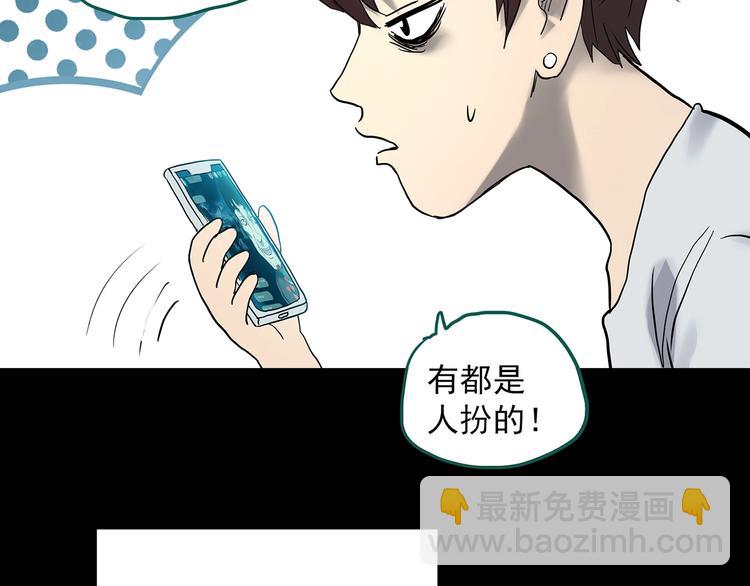 第336话 直播目击证人（上）13