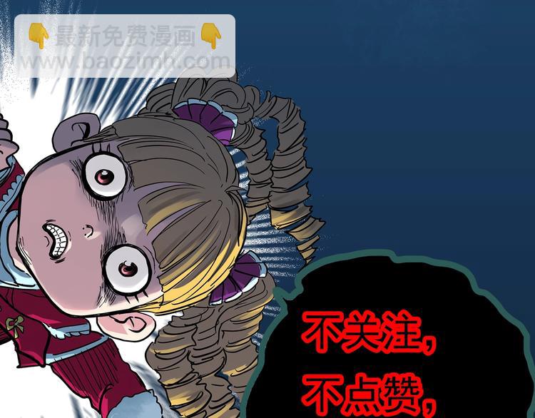 第336话 直播目击证人（上）130