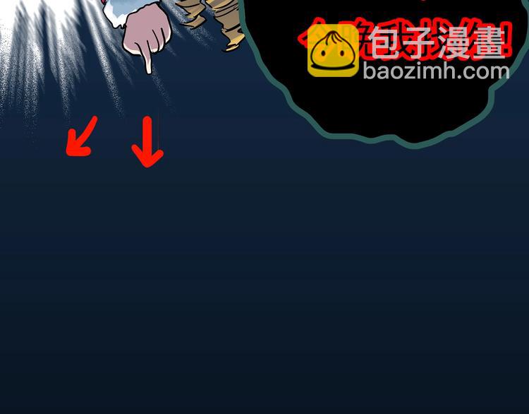 第336话 直播目击证人（上）131