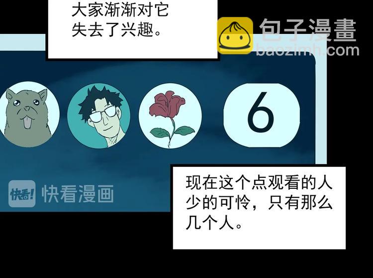 第336话 直播目击证人（上）14