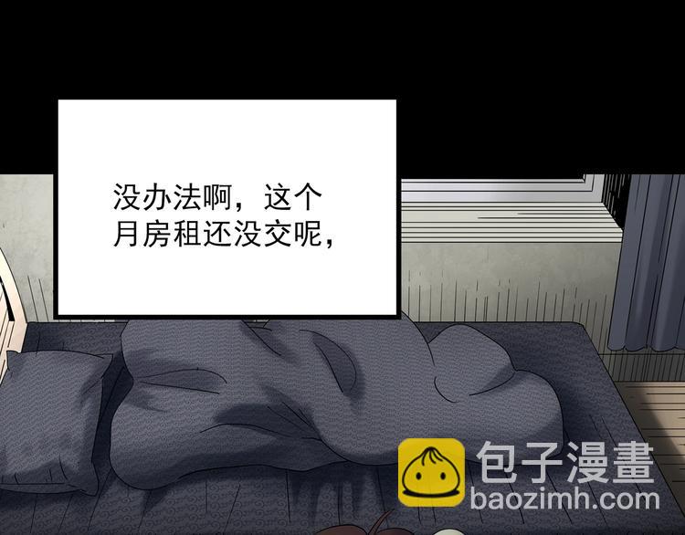 第336话 直播目击证人（上）15