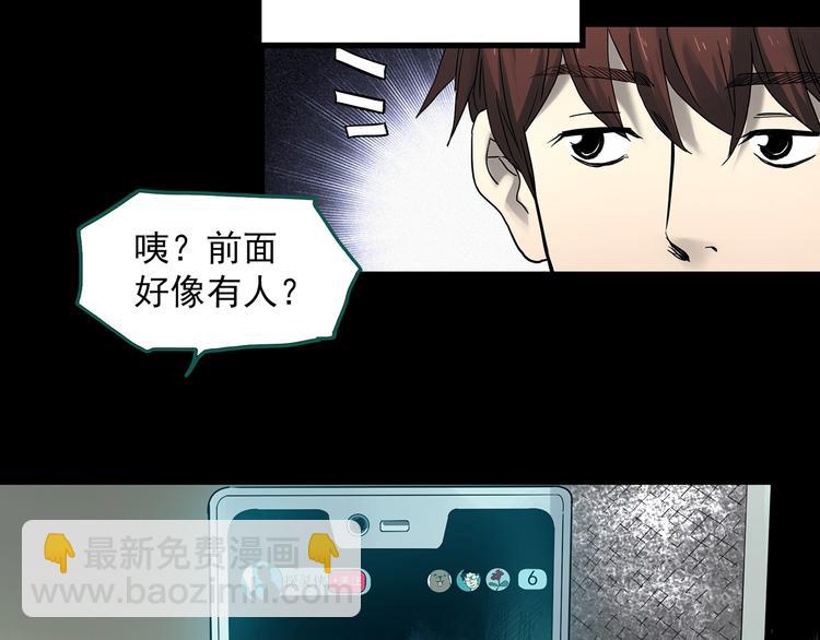 第336话 直播目击证人（上）17