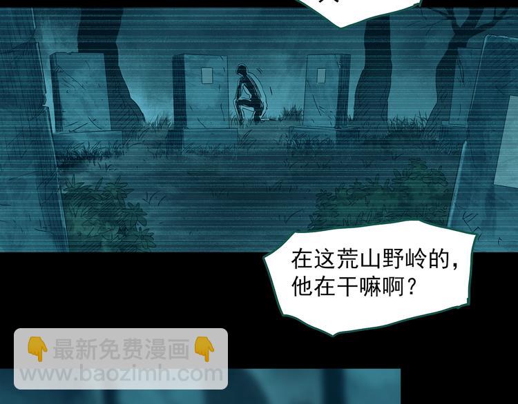 第336话 直播目击证人（上）19