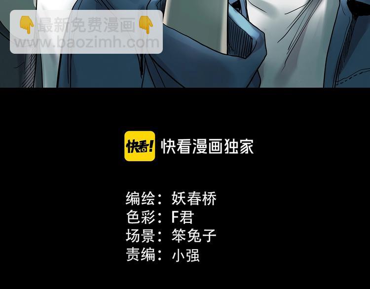 第336话 直播目击证人（上）2