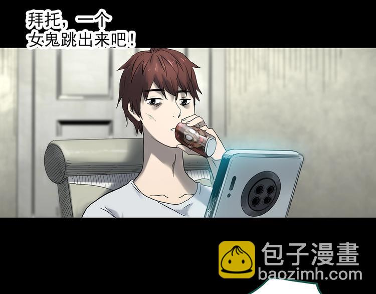 第336话 直播目击证人（上）23