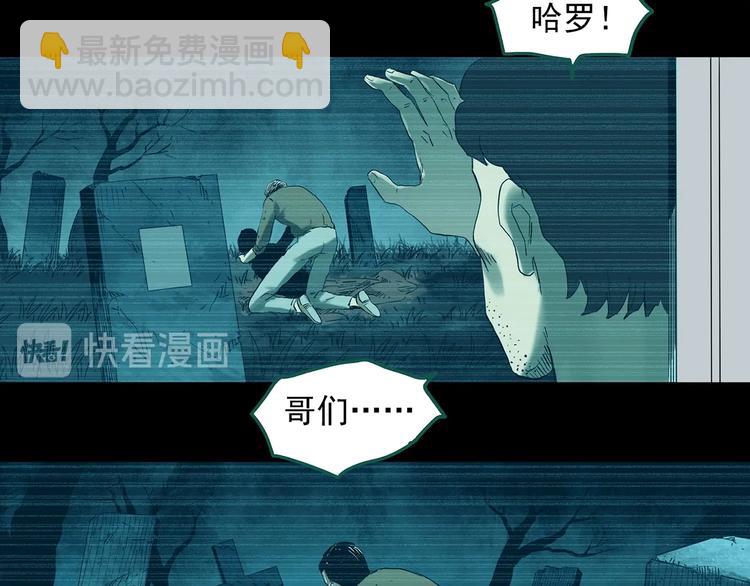 第336话 直播目击证人（上）24