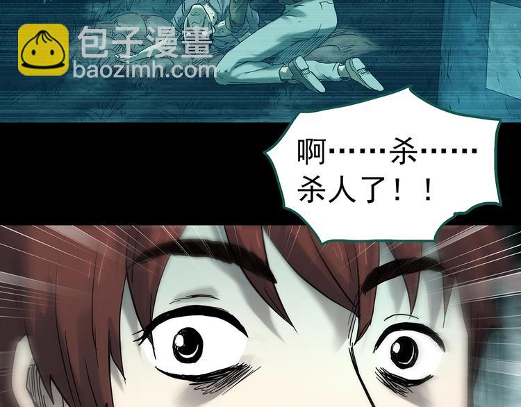 第336话 直播目击证人（上）26