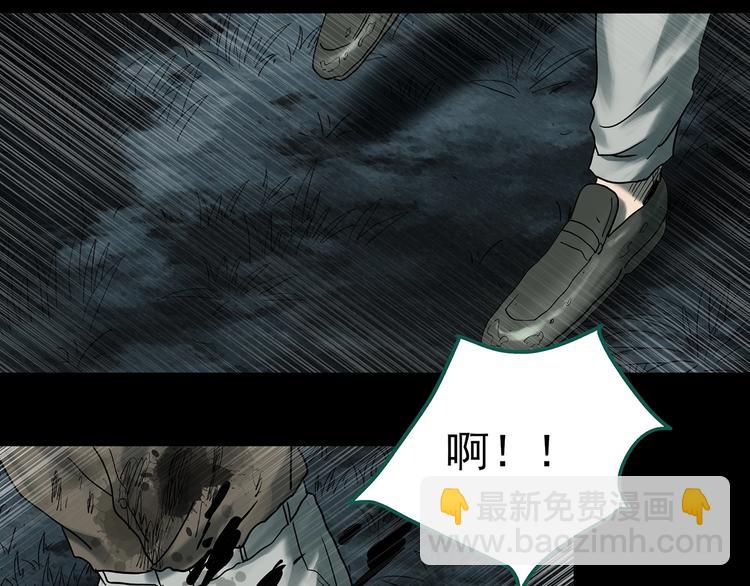 第336话 直播目击证人（上）30
