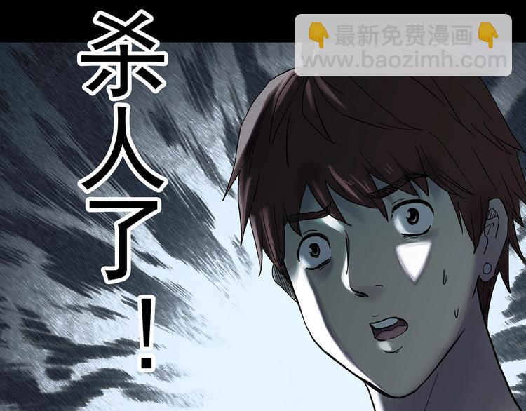 第336话 直播目击证人（上）34