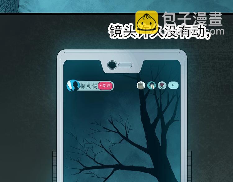 第336话 直播目击证人（上）37