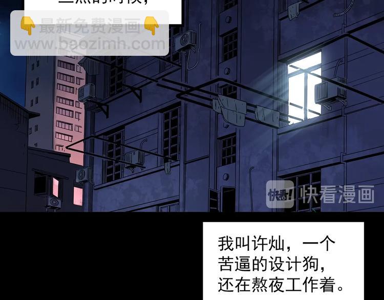 第336话 直播目击证人（上）4