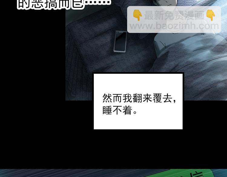 第336话 直播目击证人（上）49