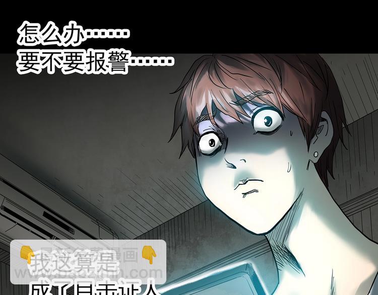 第336话 直播目击证人（上）50