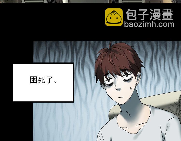第336话 直播目击证人（上）6