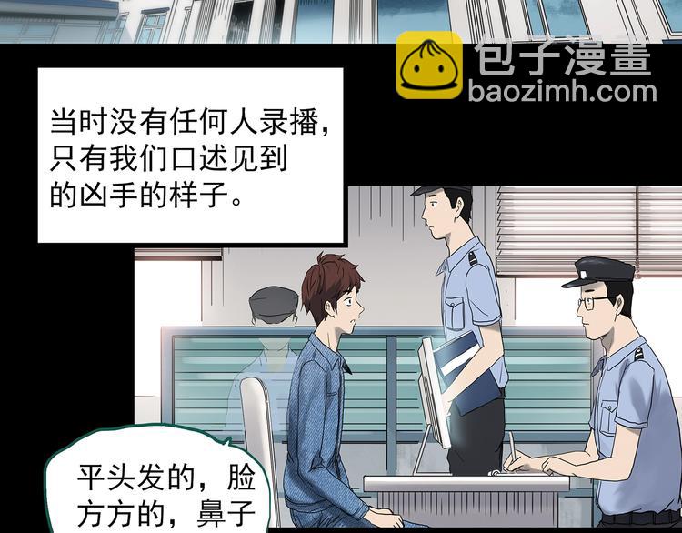 第336话 直播目击证人（上）63