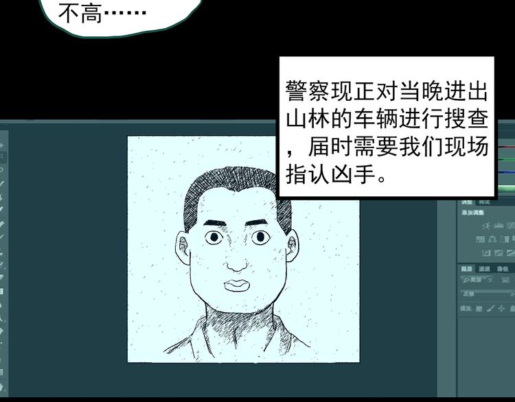 第336话 直播目击证人（上）64