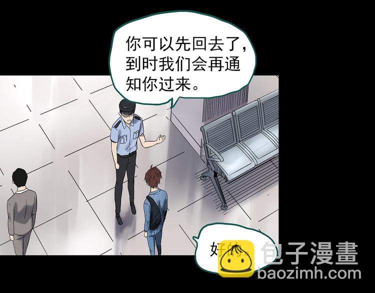 第336话 直播目击证人（上）65