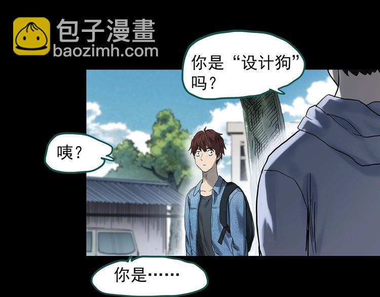 第336话 直播目击证人（上）66
