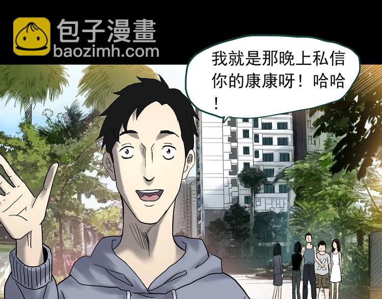 第336话 直播目击证人（上）68