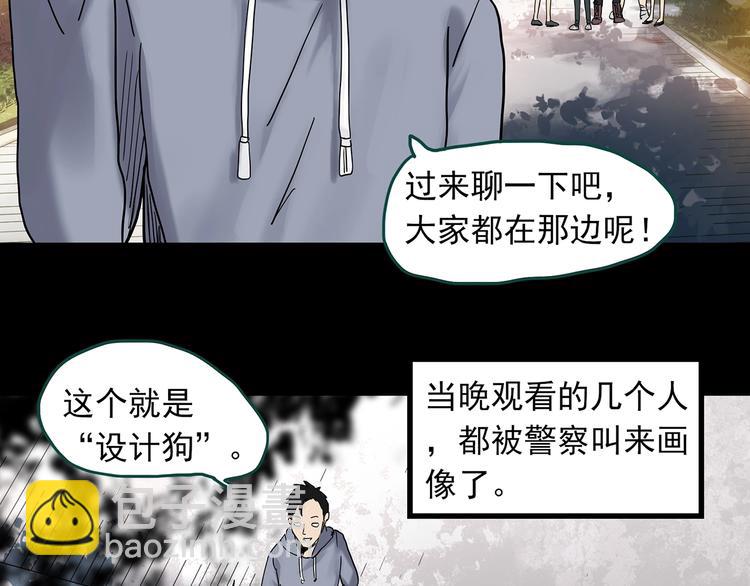 第336话 直播目击证人（上）69