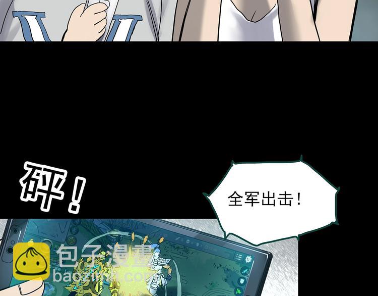 第336话 直播目击证人（上）74