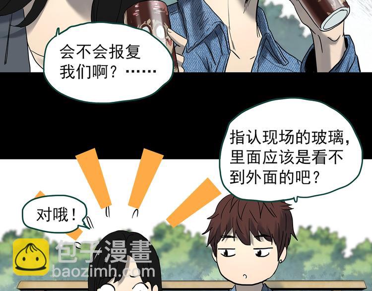 第336话 直播目击证人（上）79