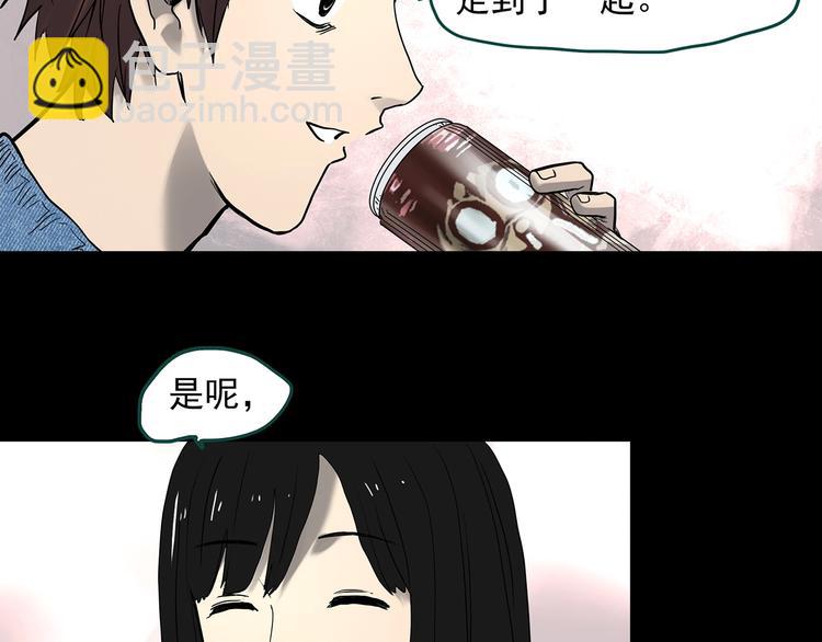 第336话 直播目击证人（上）81