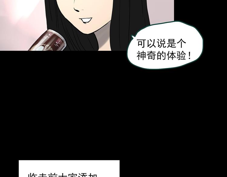 第336话 直播目击证人（上）82