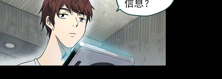 第336话 直播目击证人（上）88