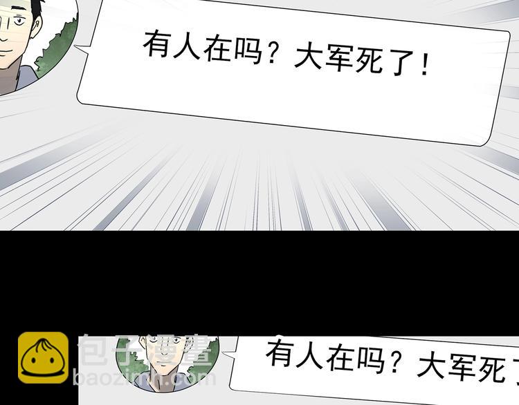 第336话 直播目击证人（上）90
