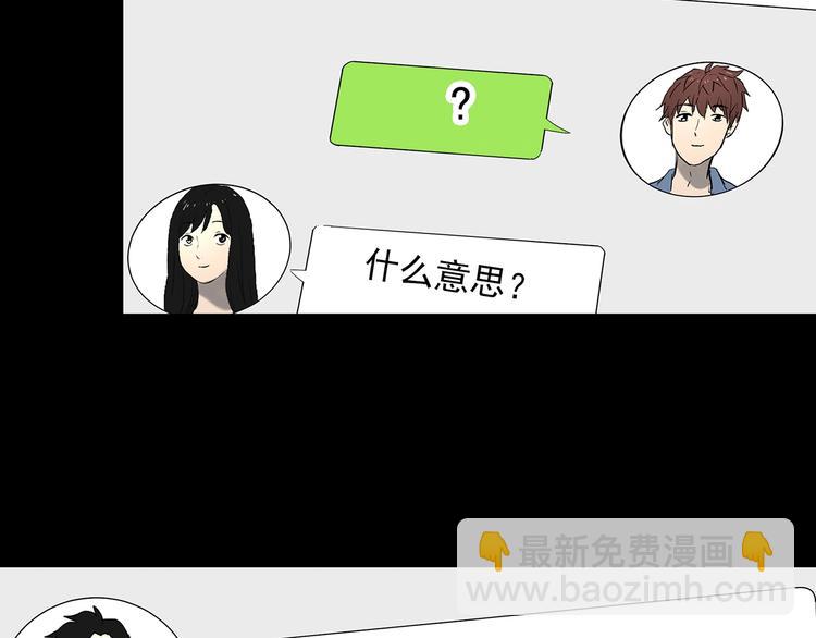第336话 直播目击证人（上）91