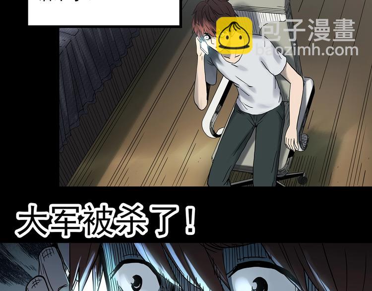第336话 直播目击证人（上）93
