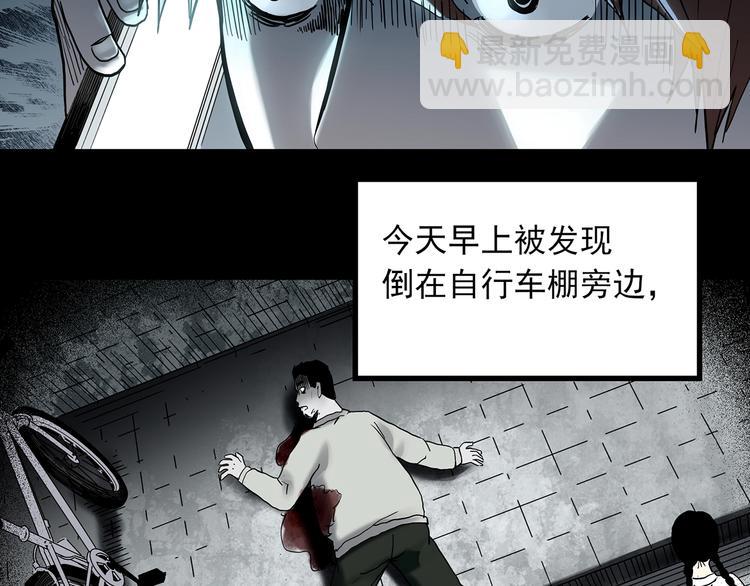 第336话 直播目击证人（上）94