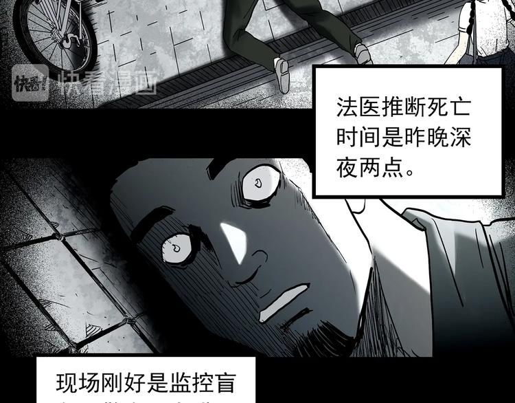 第336话 直播目击证人（上）95