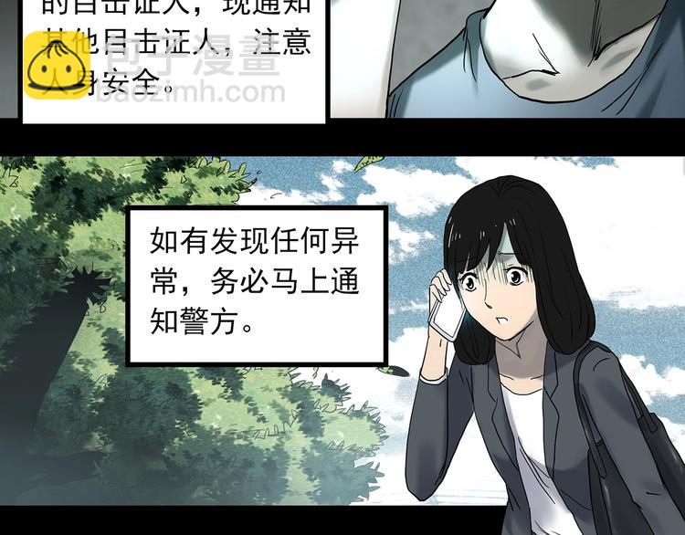 第336话 直播目击证人（上）97